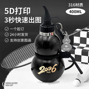 316���P䓺��J���ر�400ml�����y�\��ˮ����ʽ�YƷ��
