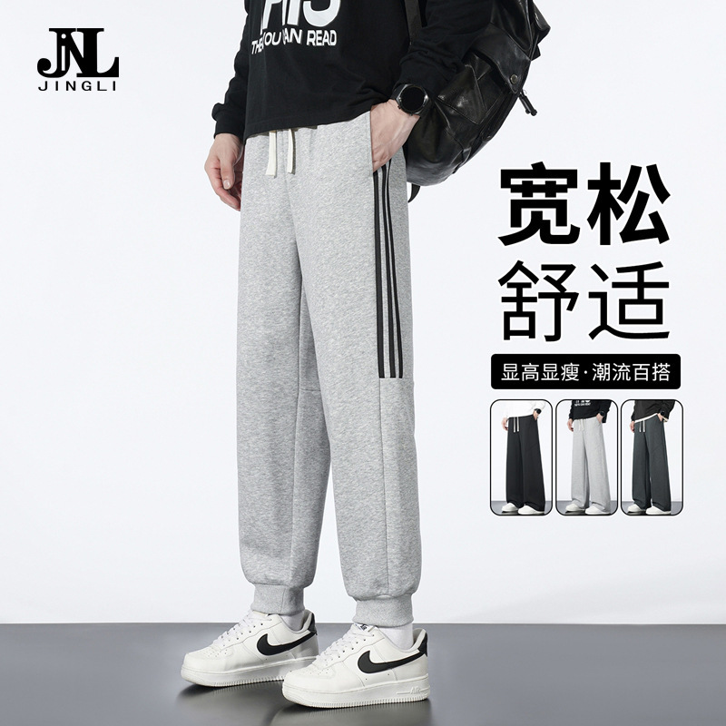 Autumn and winter men's striped casual pants, new trendy men's pants, youth daily jogger sweatpants, casual loose-fit sports pants