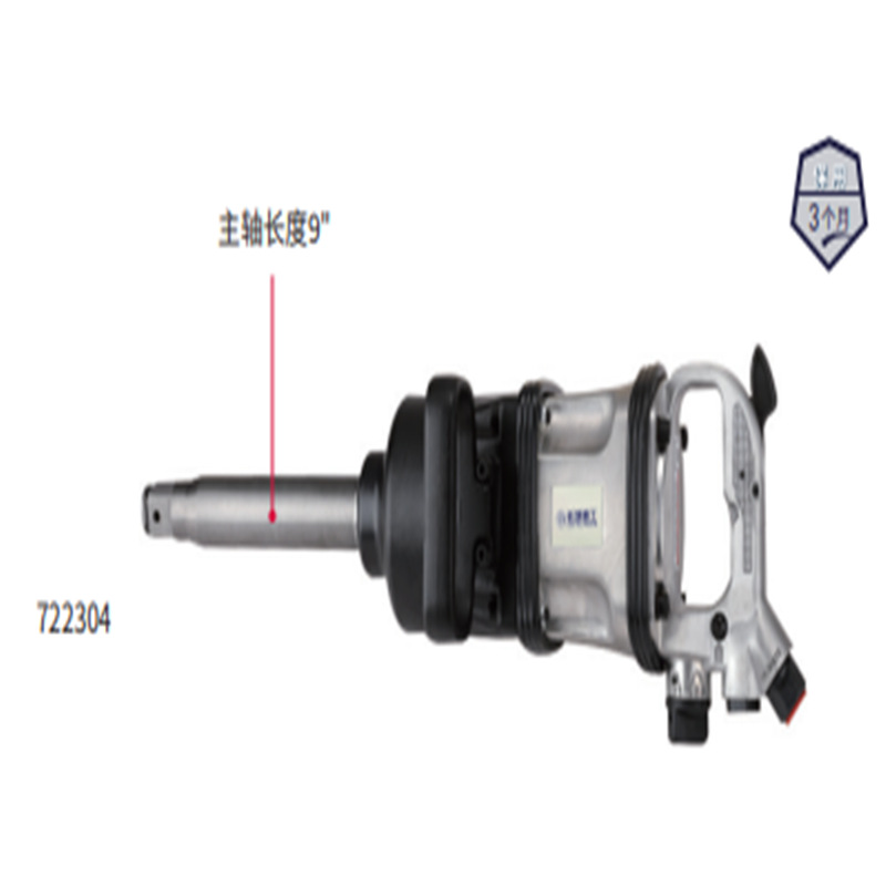 GREATWALL1"气动M39冲击扳手722304