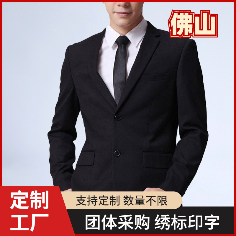Men's Spring Staff Men's Suits in Stock Slim Suit Jackets Men's Business Formal Suits Factory Direct Sales