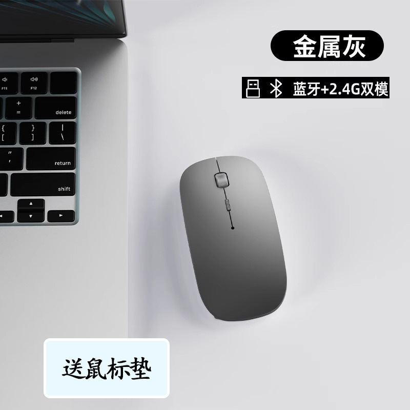 MacBook Apple ラップトップ 特別なサイレント ワイヤレス Bluetooth マウス タブレット ProAir 充電に適しています|undefined
