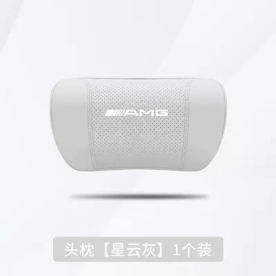 Sport A4 C63 G-Class Lumbar Headrest - mercedes-benz-amg-nebula-gray-1-headrest