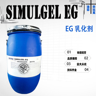 F؛ ِȿ EG黯 SIMULGEL EG ˪Һ 1ǧӆ