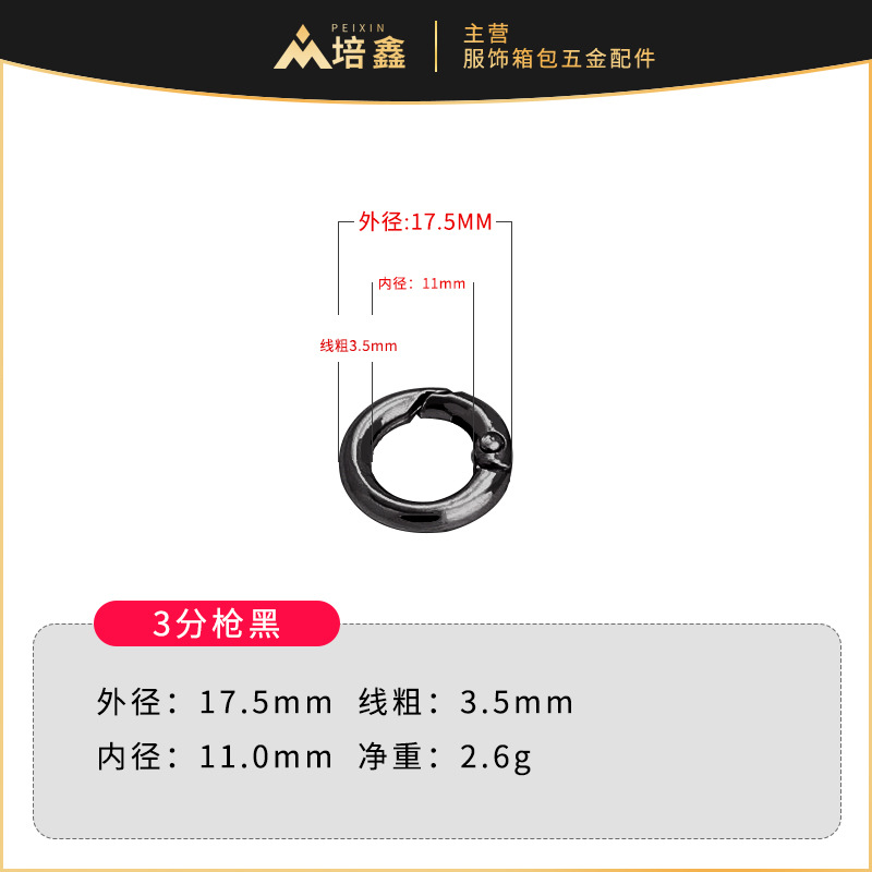 Fábrica al por mayor aleación de zinc hebilla de resorte hebilla circular metal anillo de resorte anillo abierto llavero hardware accesorios llavero image 10