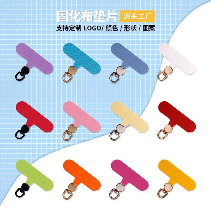 手机垫片挂绳垫片可旋转手机夹片固化布可印刷LOGO垫片挂绳夹片|undefined