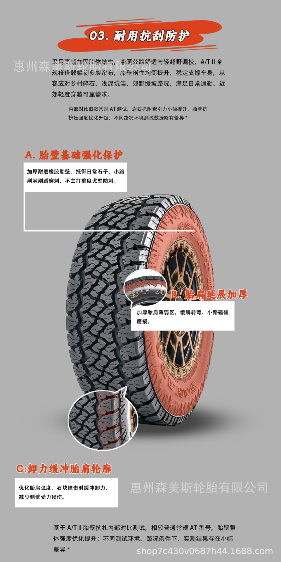 CST Zhengxin Off-Road AT2 All-Terrain LT245/265/305/60/70R17R18300bj40 Tire