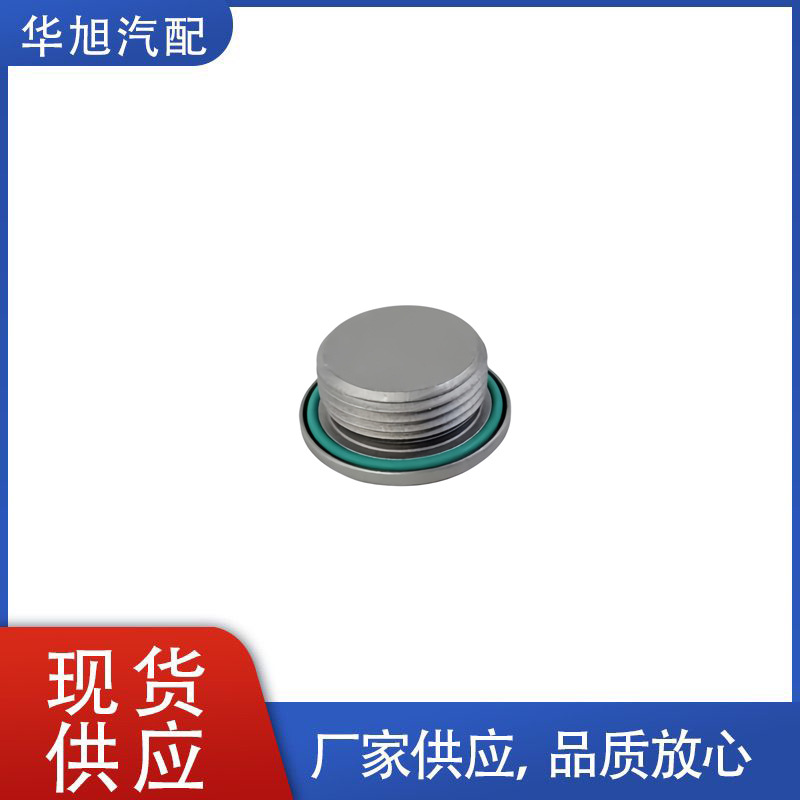 Suitable for BMW EF series differential oil drain screw 33117525064 6004178