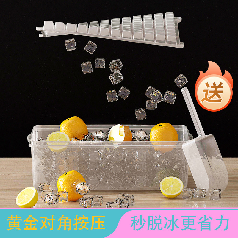 製氷皿型大容量製氷ボックス家庭用冷蔵庫冷凍アイスキューブアーティファクト大型食品グレードの自家製氷保存ボックス|undefined