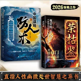 儿童读物;社科生活;其他益智玩具