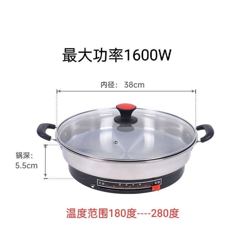 电饼铛家用无涂层不锈钢电煎锅烙饼锅单面煎烤平底不粘锅家用商用|undefined