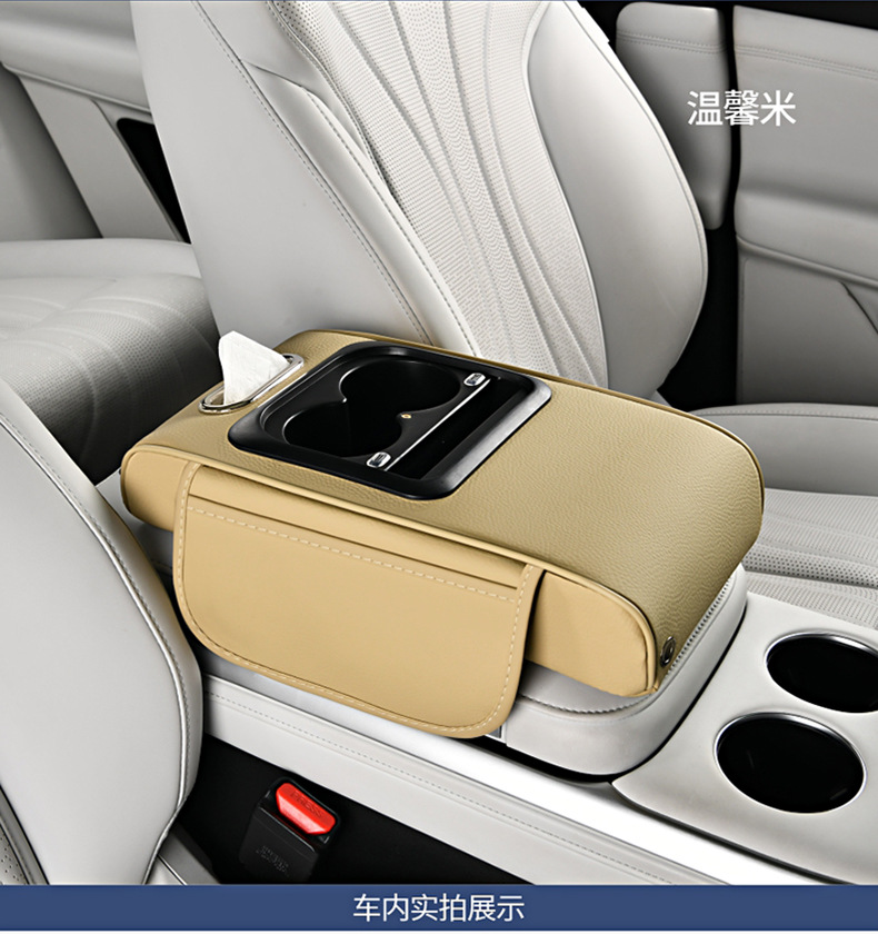 Starry Sky Top Rechargeable Multifunctional Armrest Box Mat Car Storage Box Central Armrest Pad Armrest Box Heightening Pad