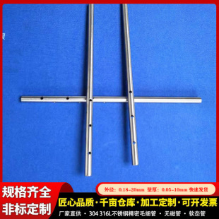 304���P䓾��ܴ����ë���ܹ�б�ڹ��⏽ 3.5 4 5 6 7mm������