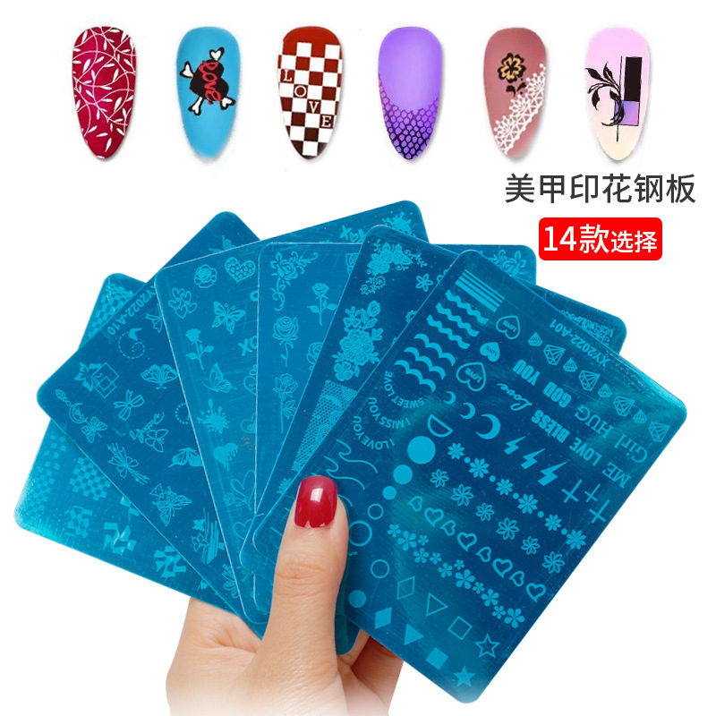 Cross-Border Nail Art Stainless Steel Stamping Plate Blue Film Steel Plate 2022 Silicone Stamping Transfer Template Nail Art Piece Accessories