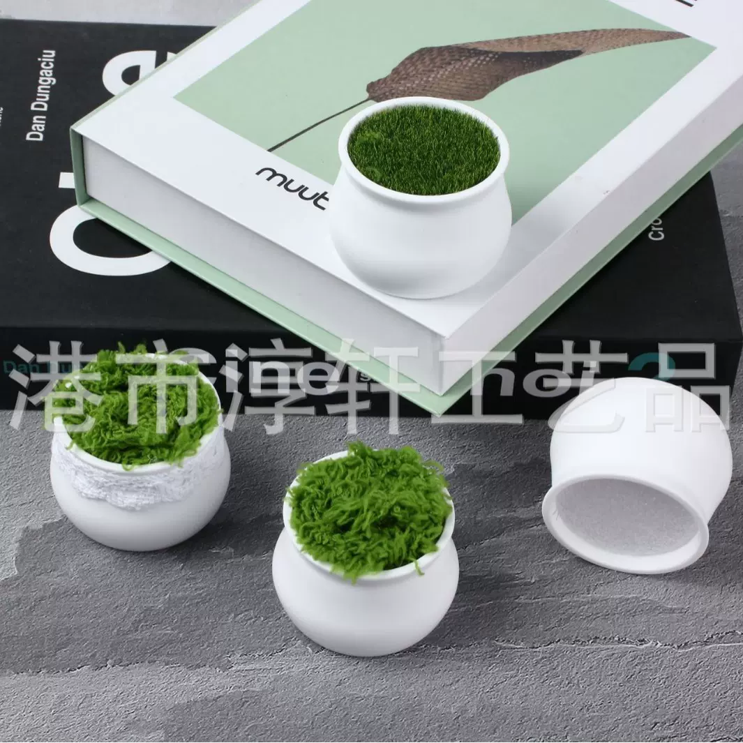 厂家批发花盆仿真草坪盆栽diy制作车载摆件草皮编制苔藓毛线模型