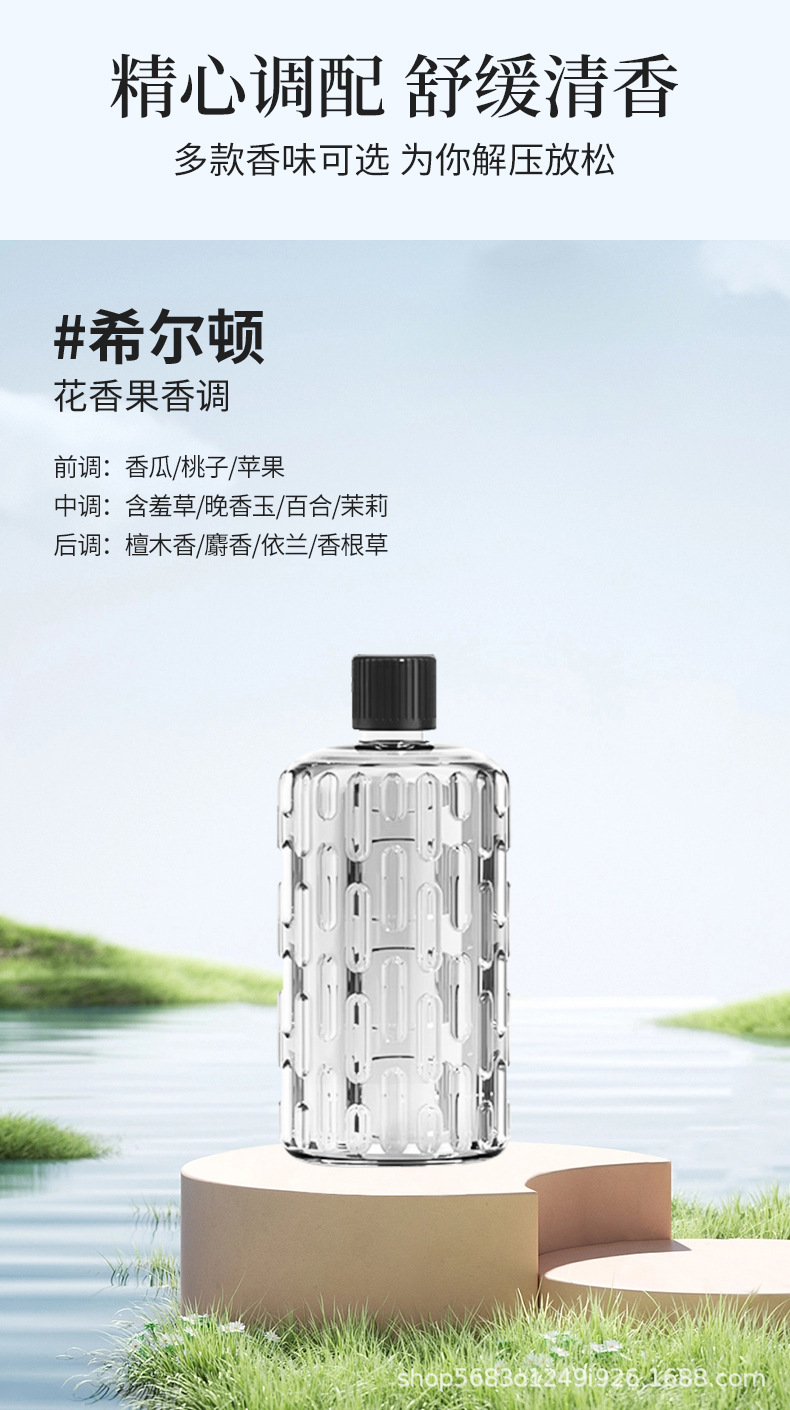 Aroma Automatic Spray Diffuser Smart Fragrance Machine Waterless Spray Rechargeable Air Freshener Bedroom Refill Liquid P3