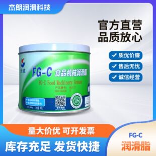 �L��ʳƷ�Cе����֬FG-C���b��ˮ�͸ߜ��ܷ�ʳƷ��������֬
