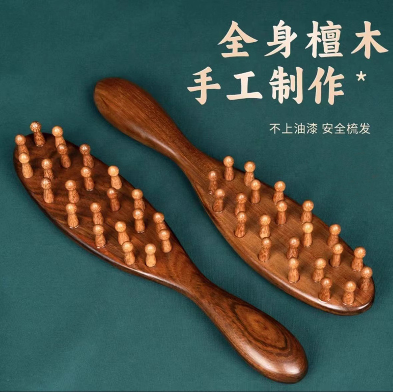 Massage Comb for Head Meridian, Sandalwood, One-Piece Batch, Girls' Special Wooden Long Handle, 22 Nails Smoothing Comb, Xuancheng Massage Comb for Head Meridian, Sandalwood, One-Piece Batch, Girls' Special Wooden Long Handle, 22 Nails Smoothing Comb, Xuancheng