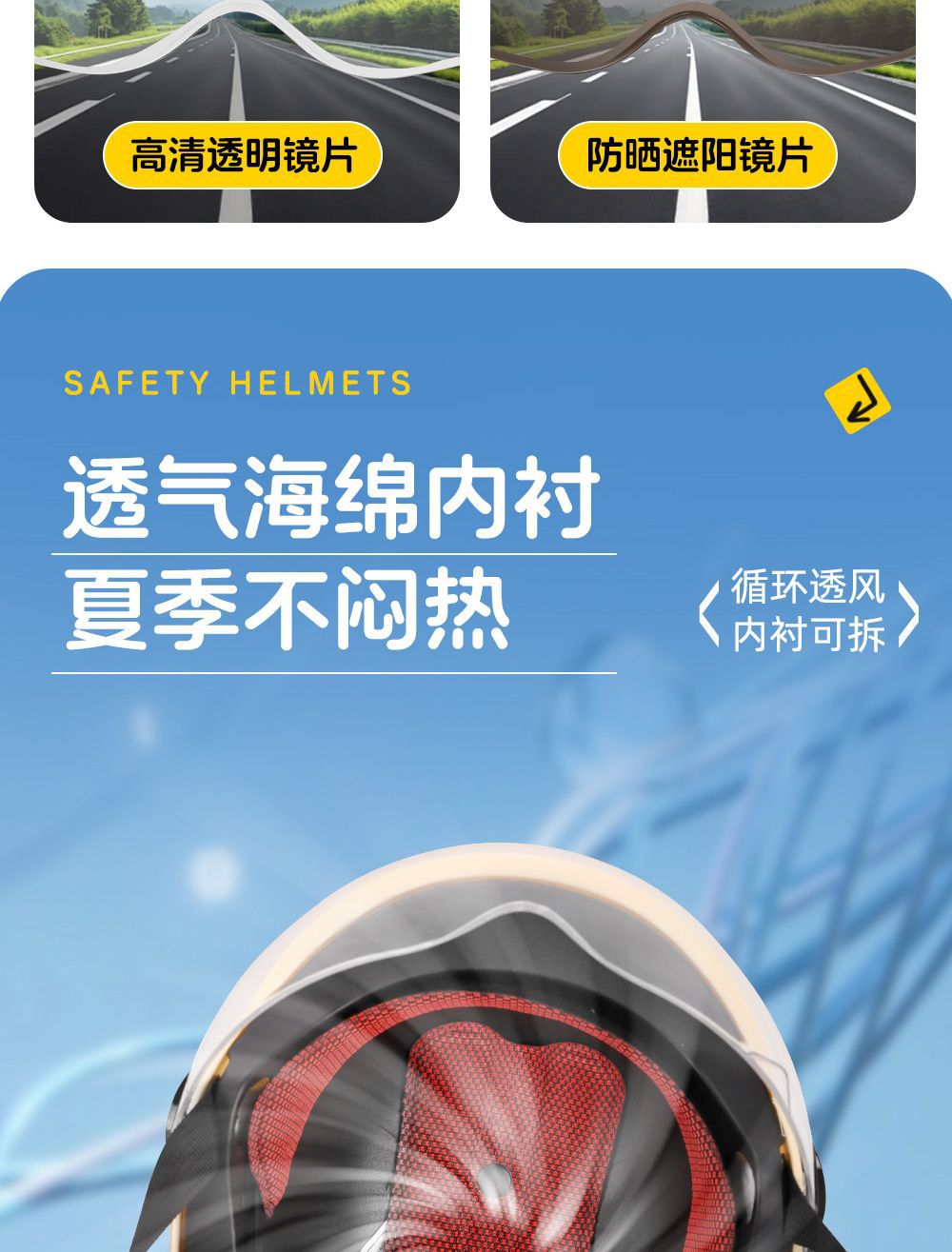 3C Certified Children's Safety Helmet 1-6 Years Old