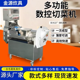 休闲食品加工;冷冻食品加工;炊事设备