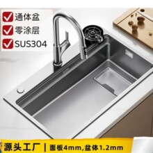 �N��ˮ��SUS304�P�ˮ��ϴ����һ�w���P�ˮ�۴�β�ϴ�˳؞V����
