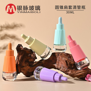�y�}���� 30ml�F�μ���ƿ �������AԭҺƿ ���з��b����ƿ�ι�ƿ