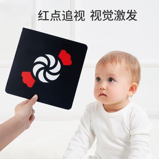 Black and White Card Baby Early Education Visual Development Newborn Colorful Pursuit Training Card 0-3 Months Early Education Card