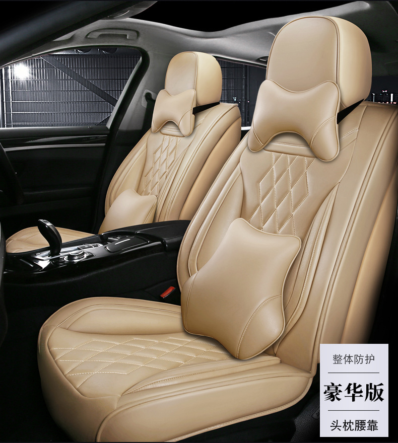 Car seat cushion five universal 3D seamless full surround four seasons universal leather seat cushion source manufacturers wholesale