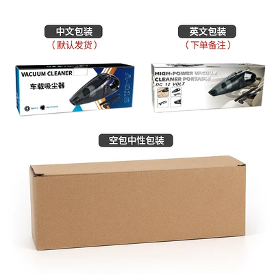 Tozsoranlar, Car vacuum cleaner super high