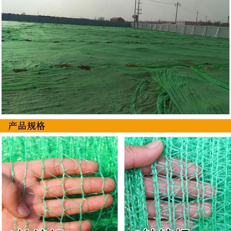 3针绿色防尘网工地盖土网 遮阳网绿化网 盖煤盖沙覆盖网8*10M