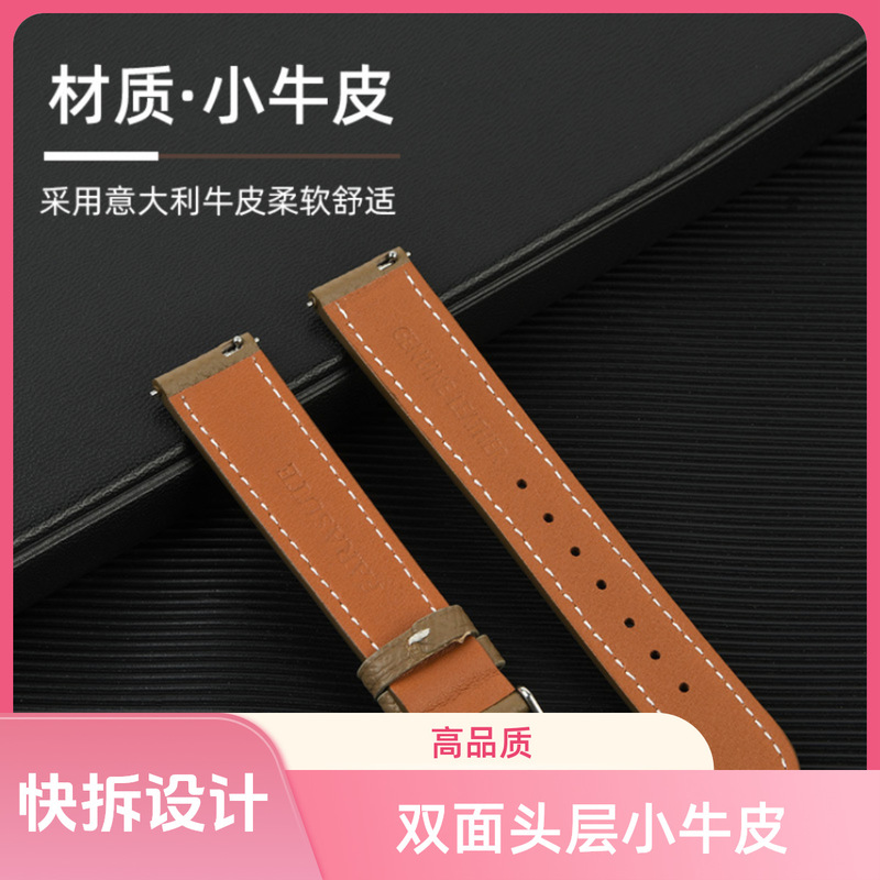 Fashionable Palm Print Genuine Leather Watch Replacement Strap for Men 2022 24mm Universal Various Styles Cowhide Strap Light Luxury