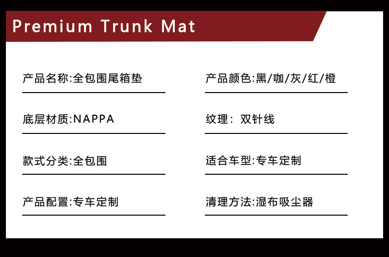 Suitable for Xpeng g7/m03/g6/p7/g9/x9/p7+ special full-cover trunk mat mona