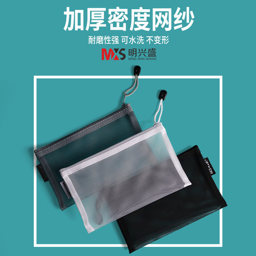 Wholesale document bag, mesh A6 transparent pencil bag, nylon simple student exam pencil bag, large capacity for girls