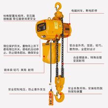 ���^�h�늄Ӻ��J380V���͵��C0.5T1��235m�̶��\��ʽ�̓�������