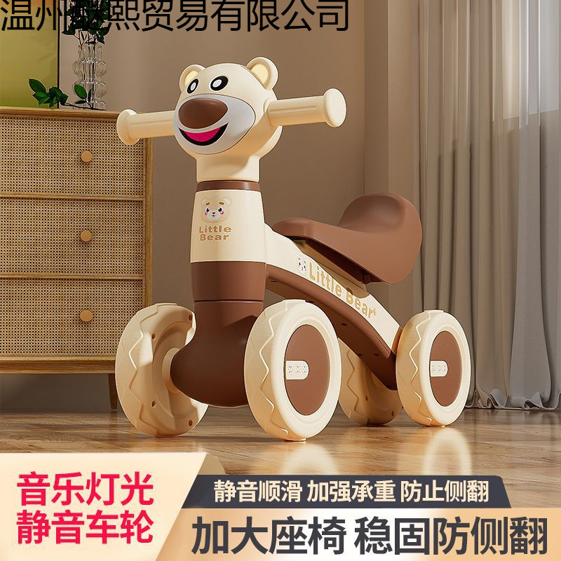 新款平衡车儿童1-3岁婴幼儿二合一四轮溜溜宝宝学步车童车