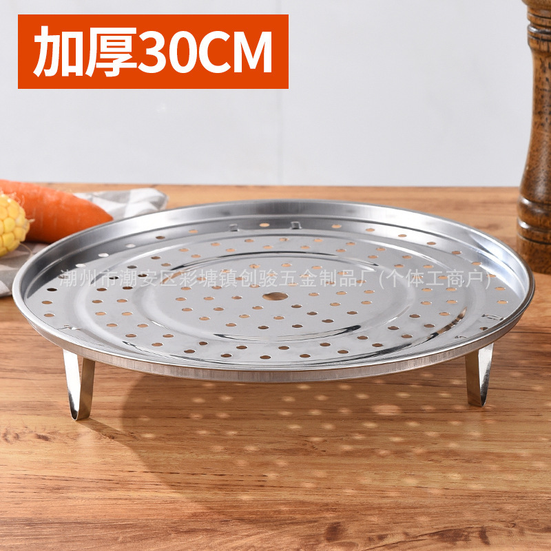 不锈钢蒸架蒸片高脚可拆卸家用炒锅蒸屉加厚隔水蒸篦不锈钢蒸盘器|undefined