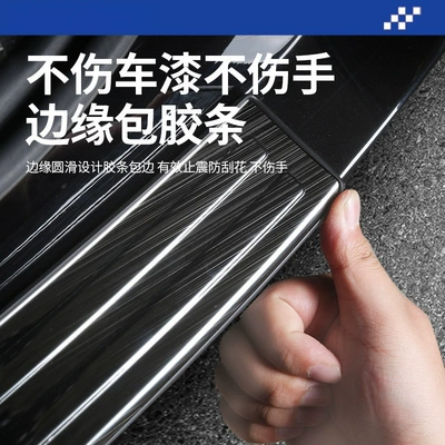 protection Z20, Dekorativ pedal başlıqları