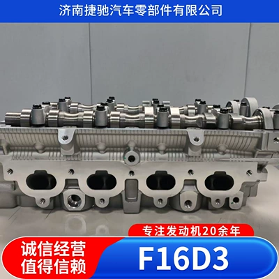 Aveo and other engine – Engine assembly