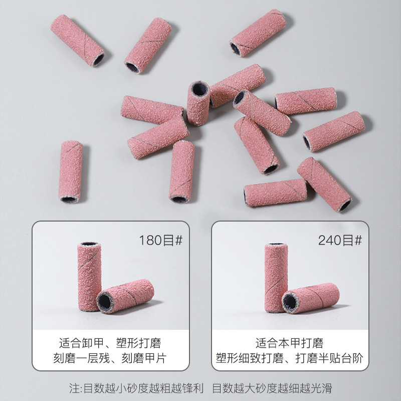 迷你打磨头砂圈轴心前置处理卸除甲油胶去死皮打磨机配件美甲工具|undefined