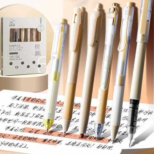Yueyan series of high-looking gel pens for student exams, diversified pens, handbook note markers, and smooth writing pens