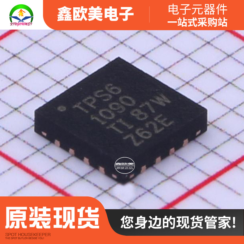 主营TI TPS61090RSAR电源芯片TPS61090RS现货库存