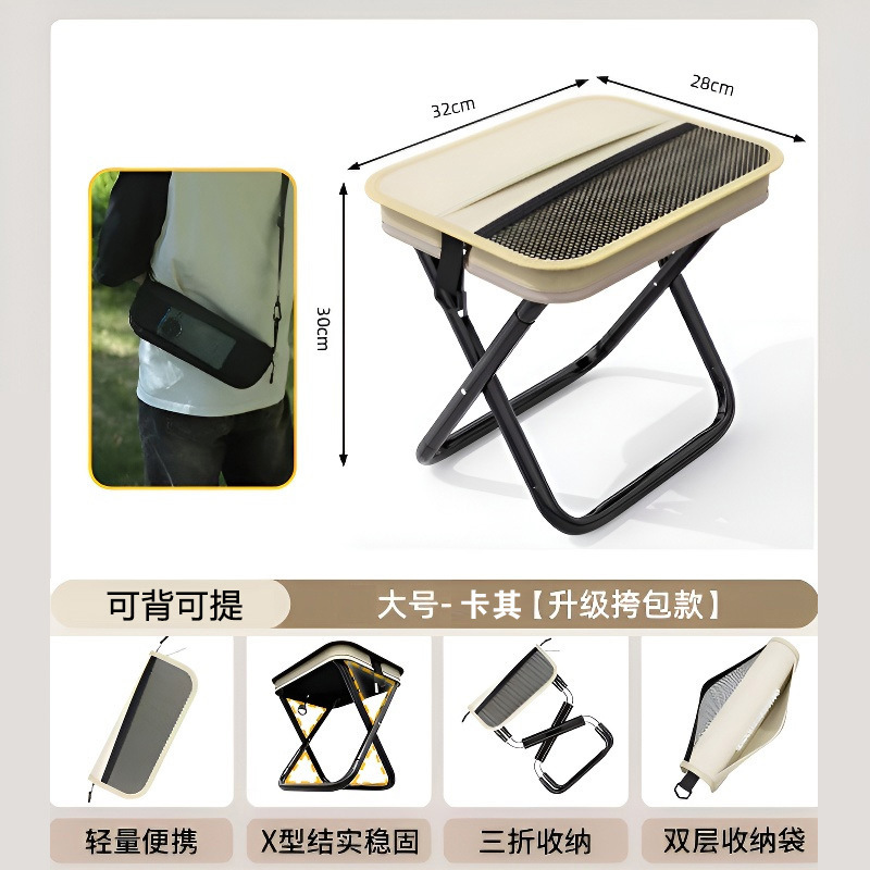 Crossbody style [large size] handbag stool khaki - light and easy to carry