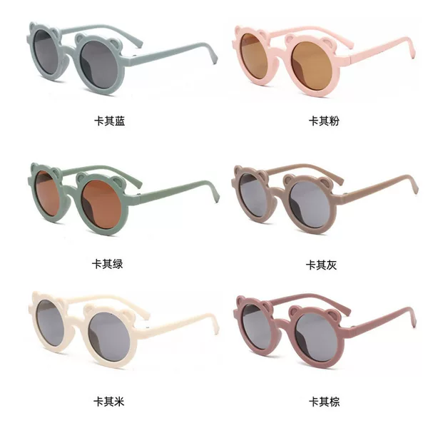 New Bear Children's Sunglasses Baby Cute Cartoon Sunglasses for Boys and Girls Sunshade Glasses for Kids Photo Glasses
