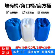 �ӹ�����10���ⷽͰ5������Ͱ25�������T�ϰ��bͰ 25L�ѴaͰ���b