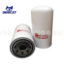 ���������ھ������������Һѹ����оHF28885 HF28812