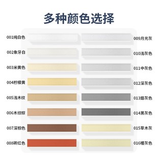 Color test of special color card for Zhongji microcrystalline CG2WA cement-based caulking agent