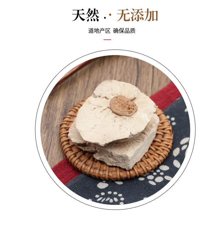 Fu Shen Powder 500g Poria with Hostwood Fu Shen 茯神 Sclerotium Herbal Powder in use