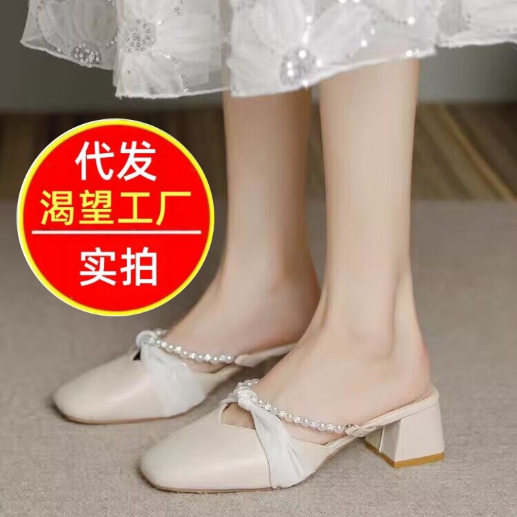 2026 Spring and Summer New Style Pearl Korean Style Sweet, Fashionable, Versatile, Luxurious, Wear-Resistant Low-Heeled Slippers for Outer Wear 2026 Spring and Summer New Style Pearl Korean Style Sweet, Fashionable, Versatile, Luxurious, Wear-Resistant Low-Heeled Slippers for Outer Wear