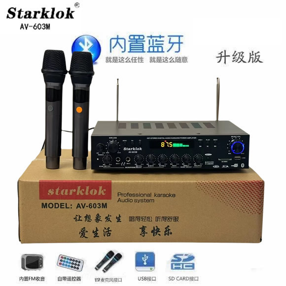 600W功放机家用专业大功率卡拉OK音响带蓝牙收音无线话筒功放一体|undefined