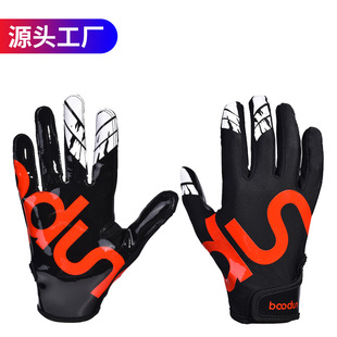 Cross-Border Batting Gloves, Hitting Practice Game Training Gloves, Comfortable, Non-Slip, Wear-Resistant Baseball Gloves, Flexible