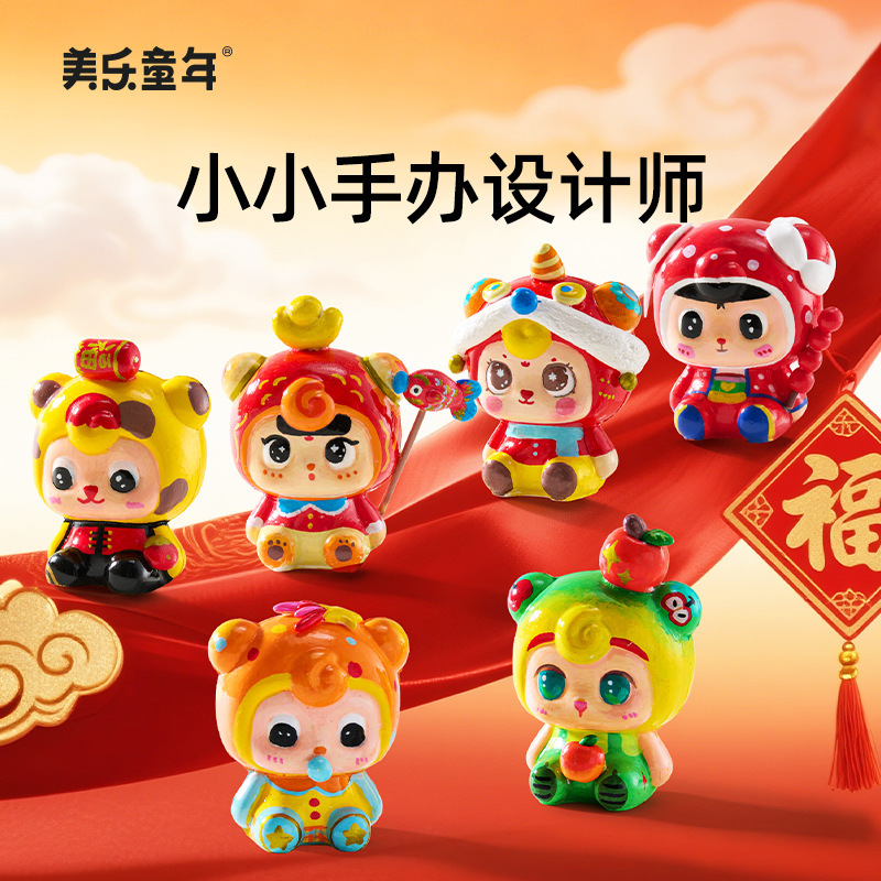 Meile Childhood Plaster Crafts DIY Coloring Plaster Dolls Creative White Embryo Children's Doodle Toys Painting Set